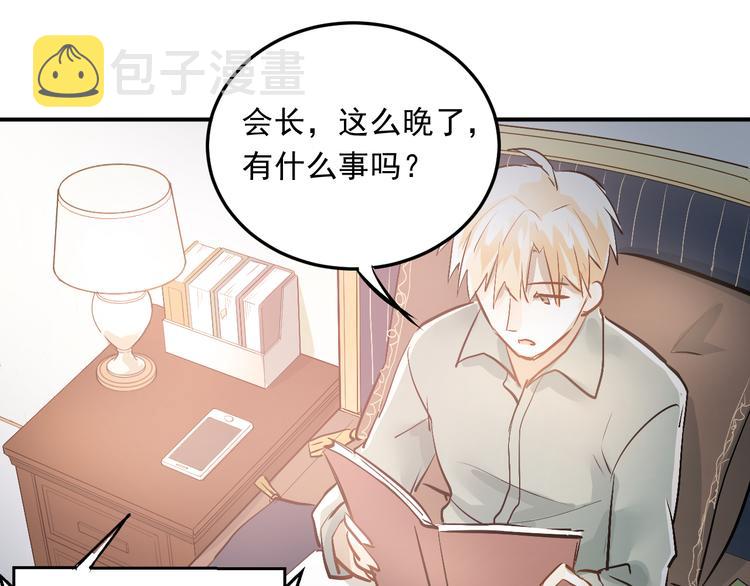 第13话 小满也有害怕的东西！？74