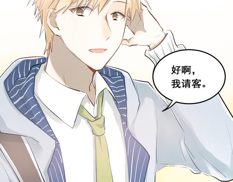 第32话 这个手感？3