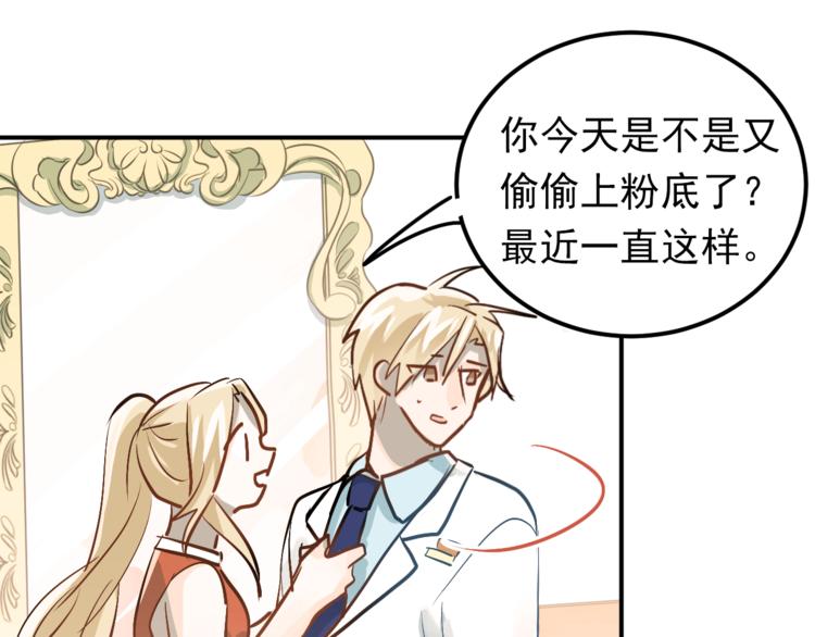 第87话 生日宴会50