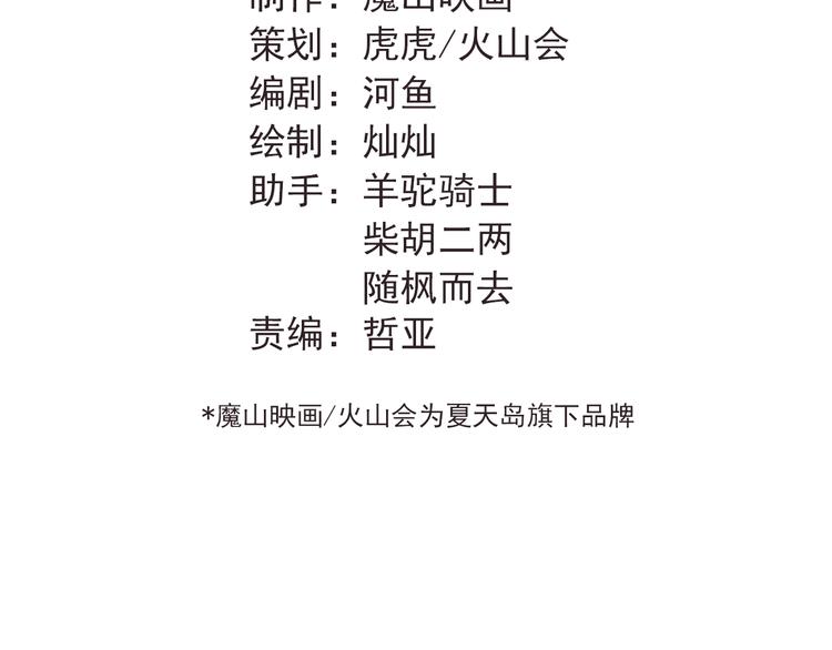 第89话 他的喜好32