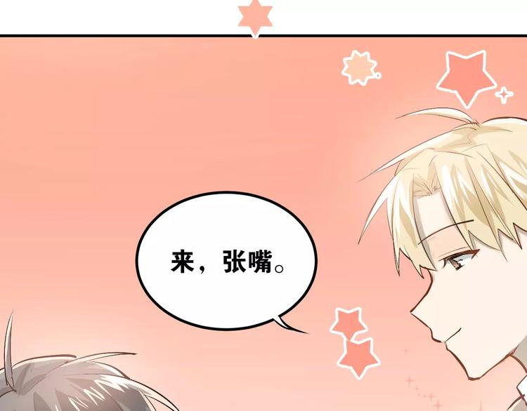 第51话 意外发现54