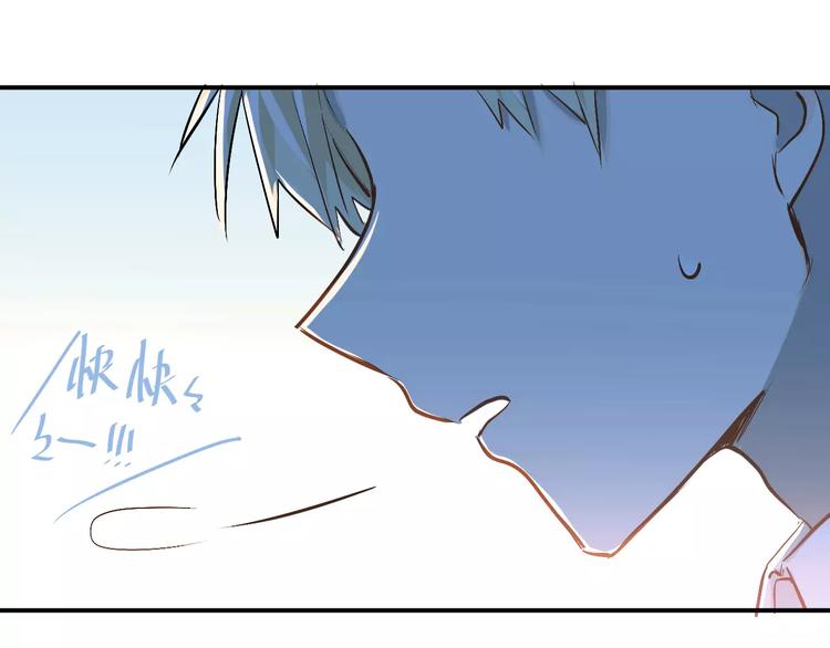 第52话 男神帮我换衣服？！30