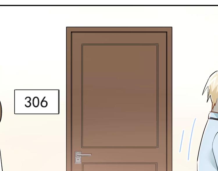 第41话 男寝好刺激54