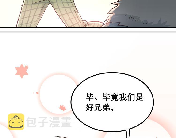 第28话 冰释前嫌109