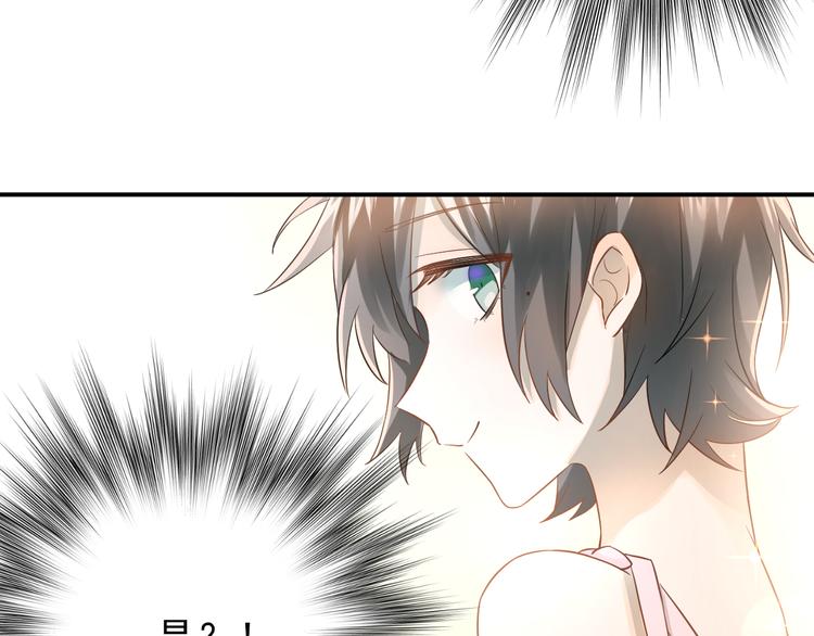 第100话 守护她的秘密！54