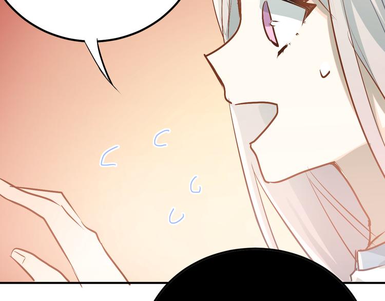 第83话 秘密被当场戳破！100