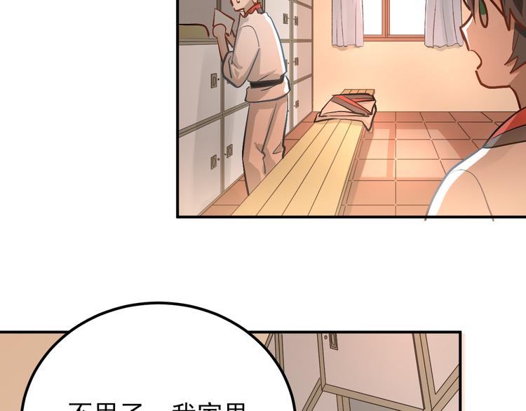 第101话 曝光现场36