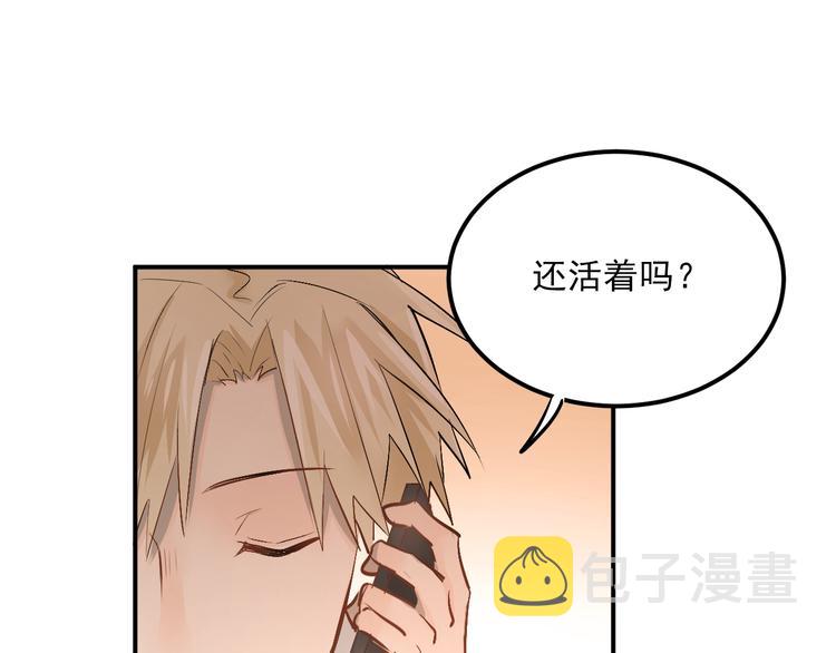 第26话 会长的野望73