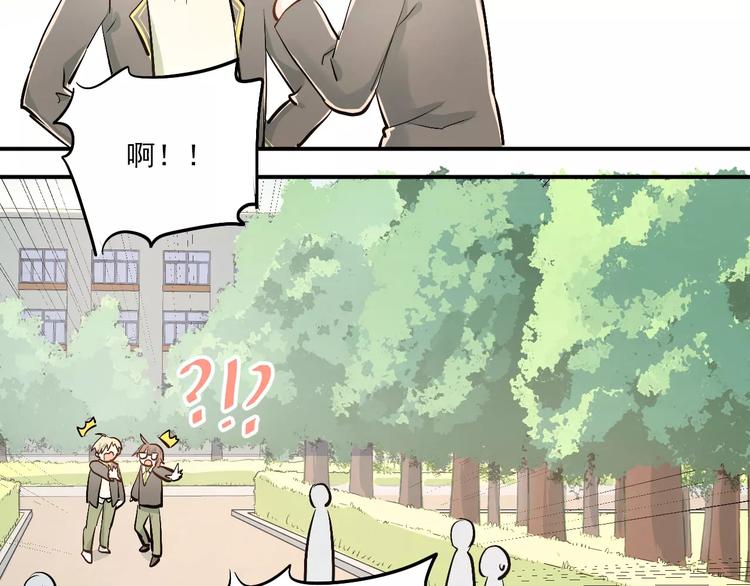 第51话 意外发现46