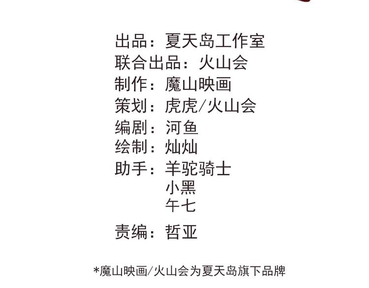 第84话 等我一个答案27