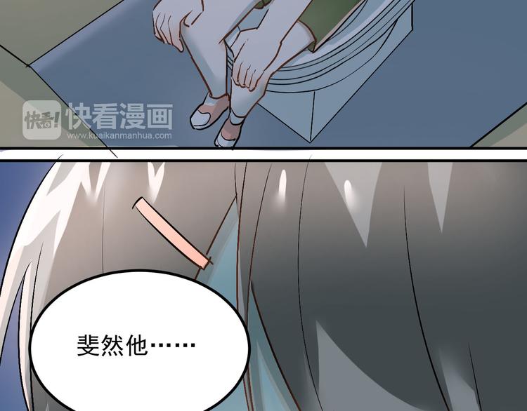 第11话 自作多情53