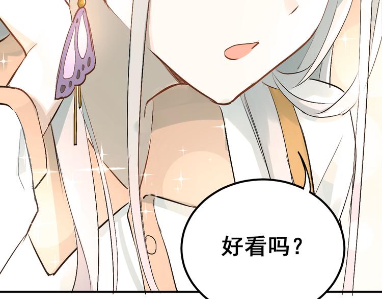 第21话 逛街啦！35