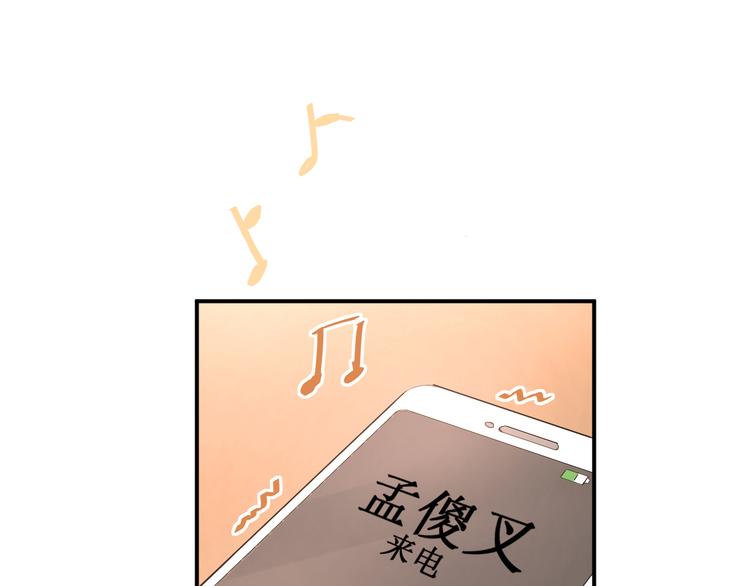 第13话 小满也有害怕的东西！？51