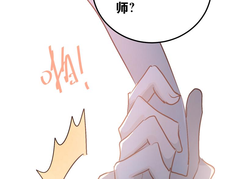 第75话 证明自己的决心！104