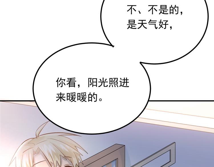 第96话 是我的错吗？10