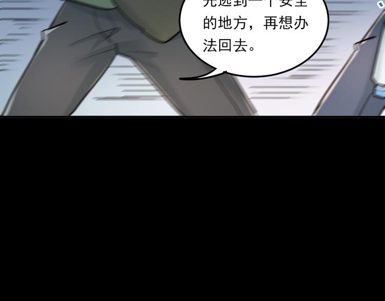 第23话 逃亡之后的暧昧68