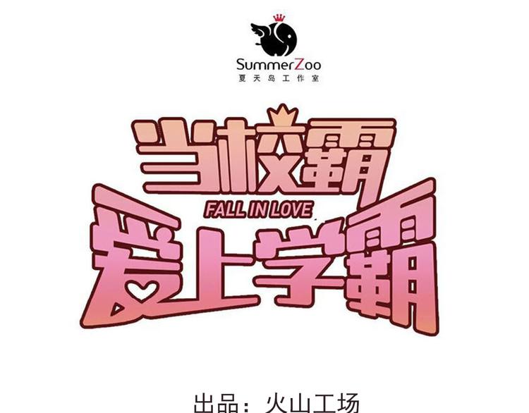 第47话 尴尬的一幕37