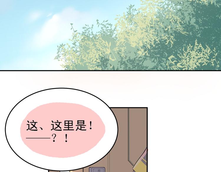 第6话 男厕所！？65