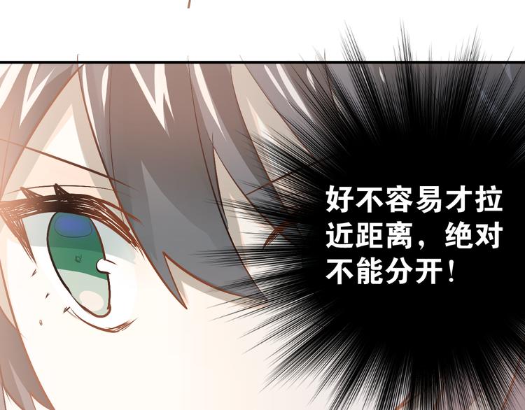 第91话 为宿舍而战！40