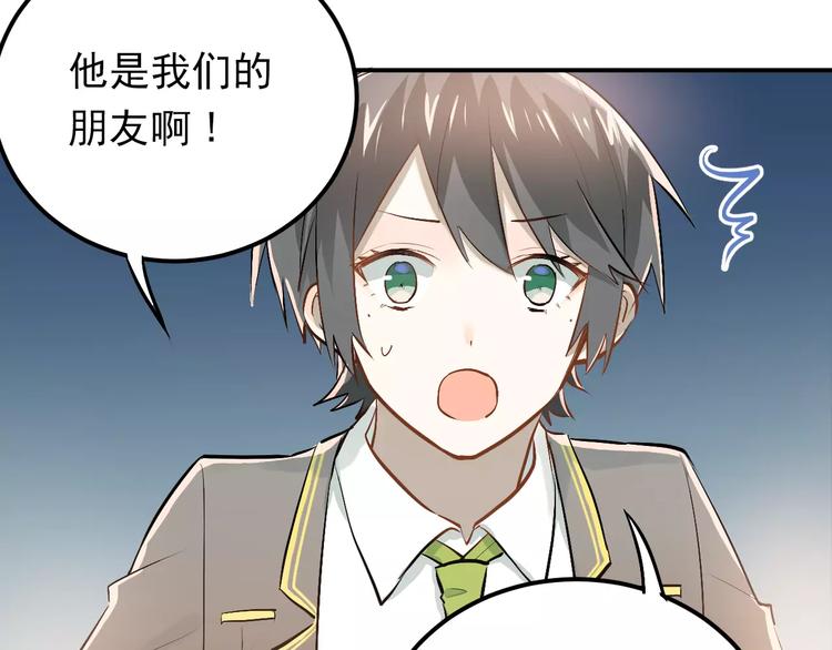 第62话 学长的选择18