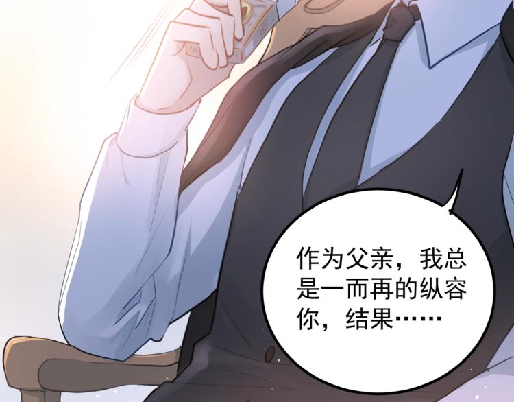 第108话 斐也的答案12