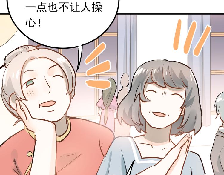 第88话 最想要的礼物20