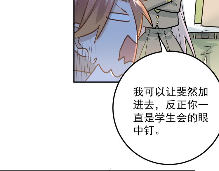 第101话 曝光现场17