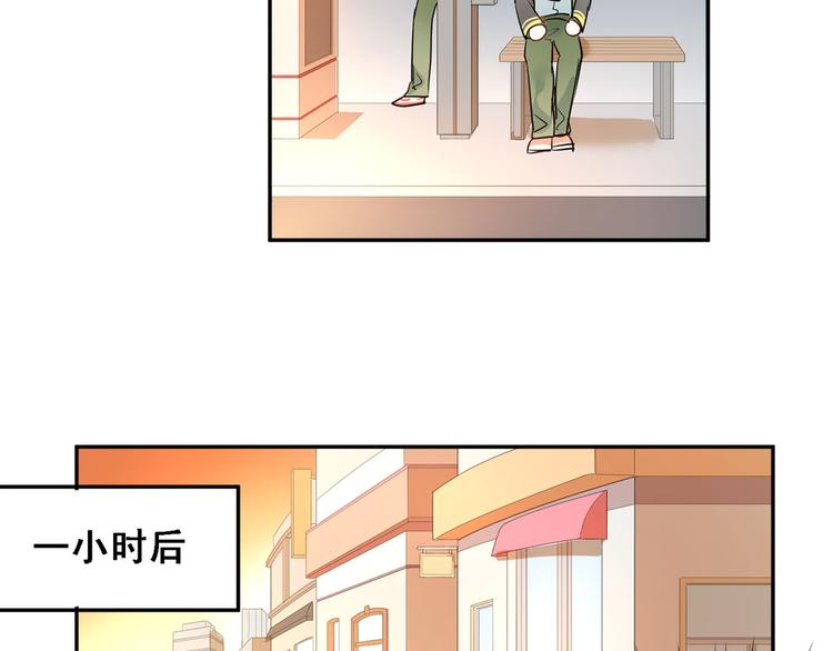 第9话 是爱啊！59