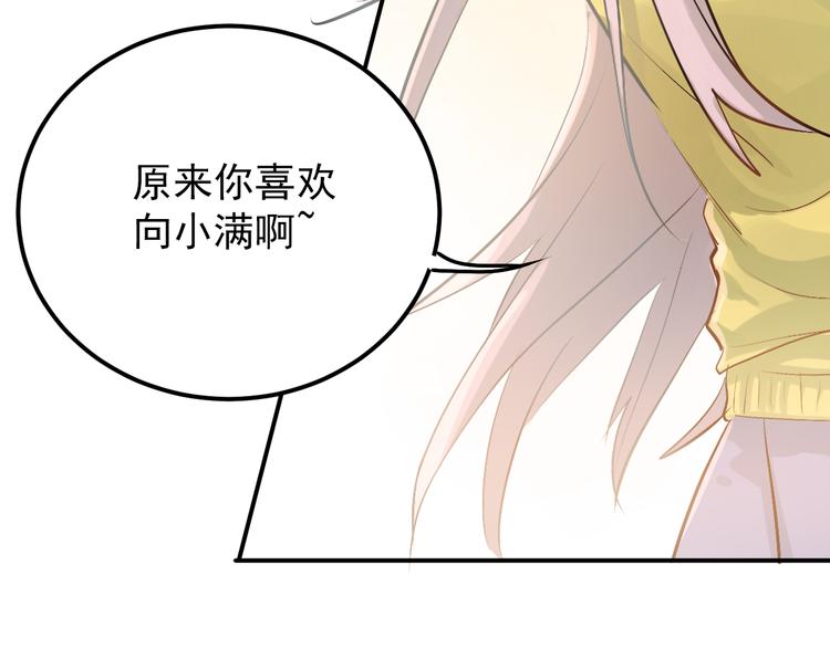 第99话 否认88