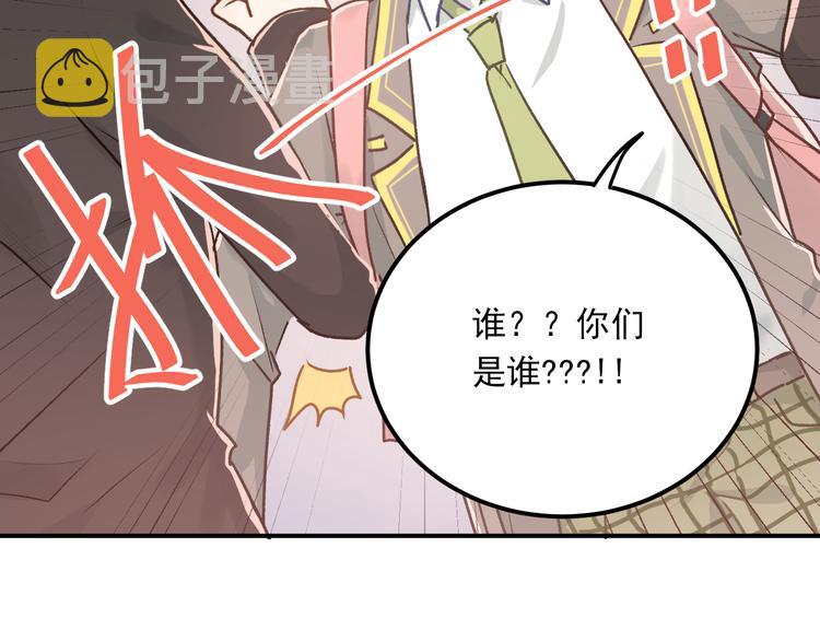 第107话 追求者众多！？13