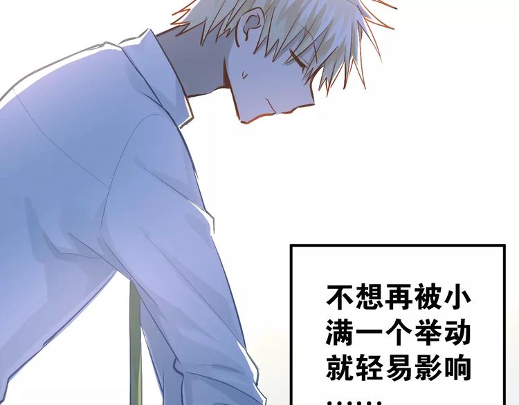 第64话  去见你！6