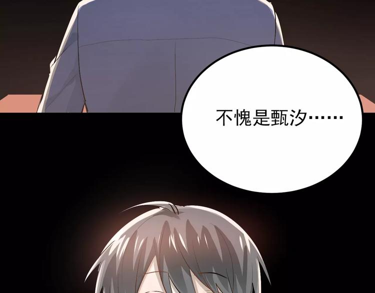 第74话 告白49