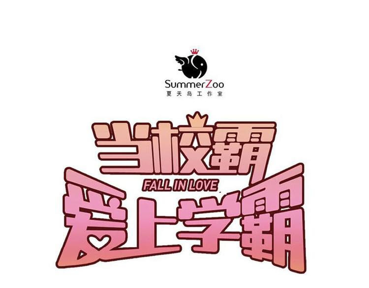 第75话 证明自己的决心！47