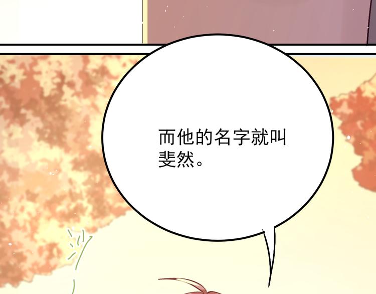 第101话 曝光现场83