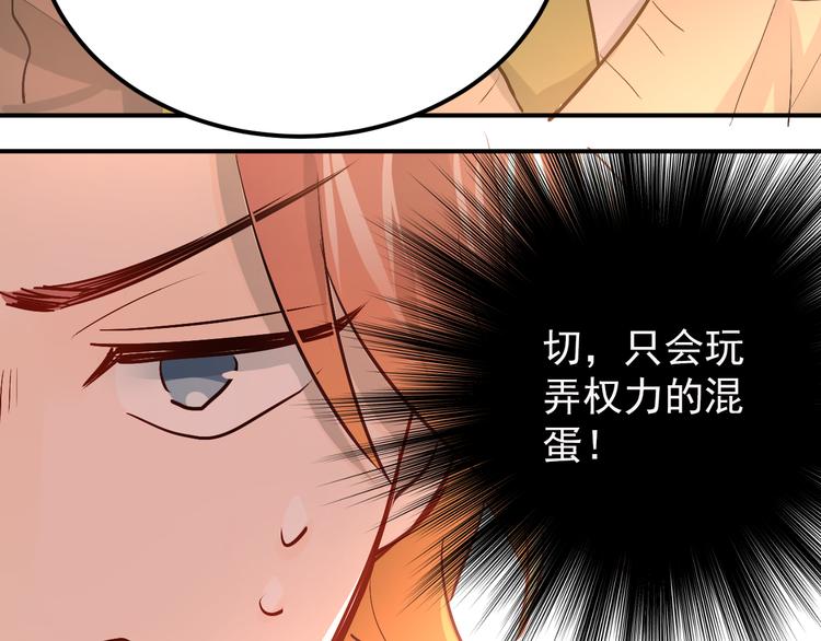 第101话 曝光现场95