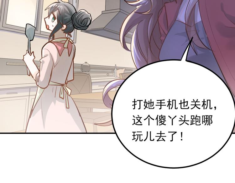第98话 当面要答案！62