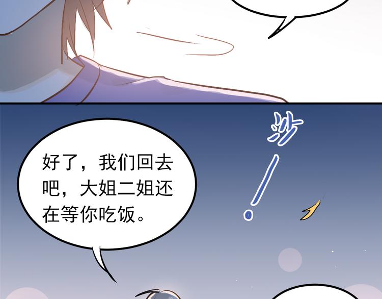 第98话 当面要答案！99