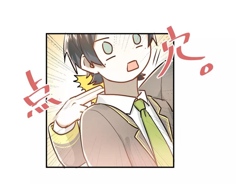 第51话 意外发现24