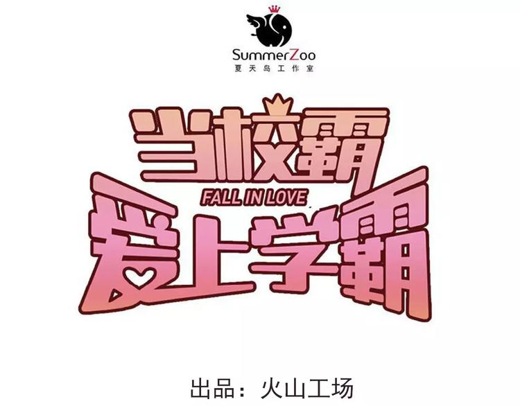 第46话 同居36