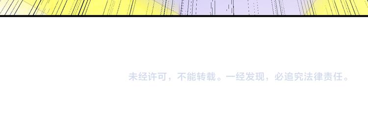 第100话 守护她的秘密！95