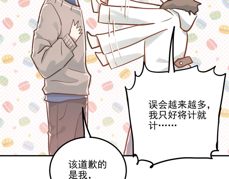 第106话 答案35