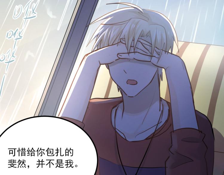 第109话 坦白！66