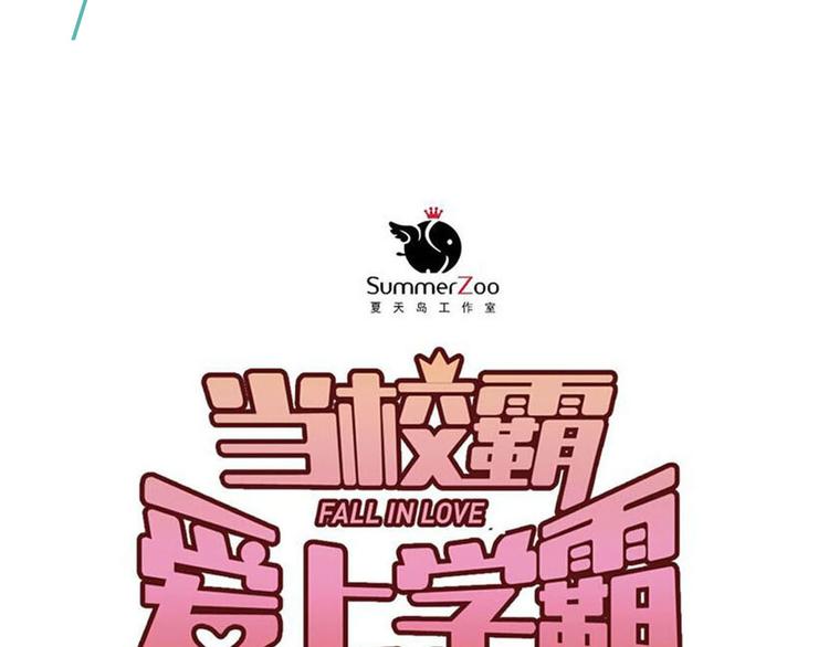 第12话 我做错了什么吗？22