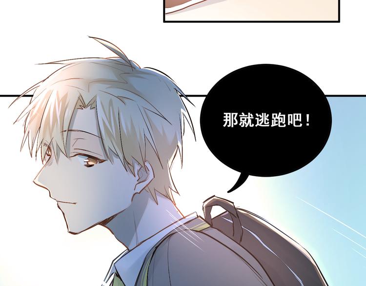 第25话 相处的变化15