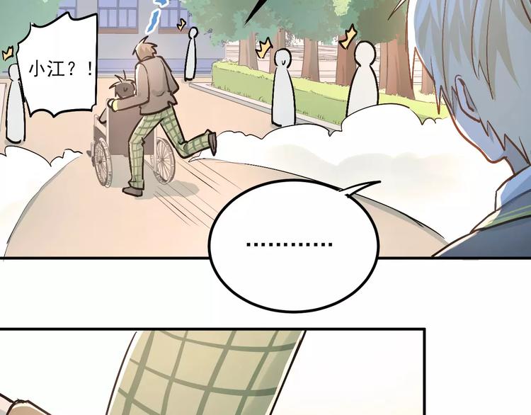 第51话 意外发现41