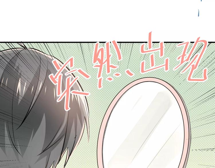 第48话 扑倒？53