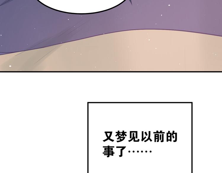 第98话 当面要答案！4
