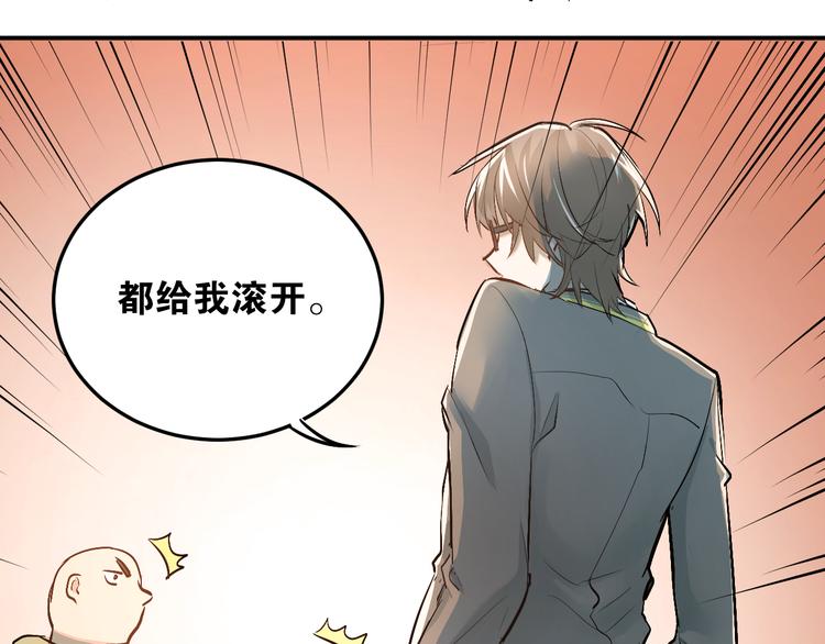 第25话 相处的变化92