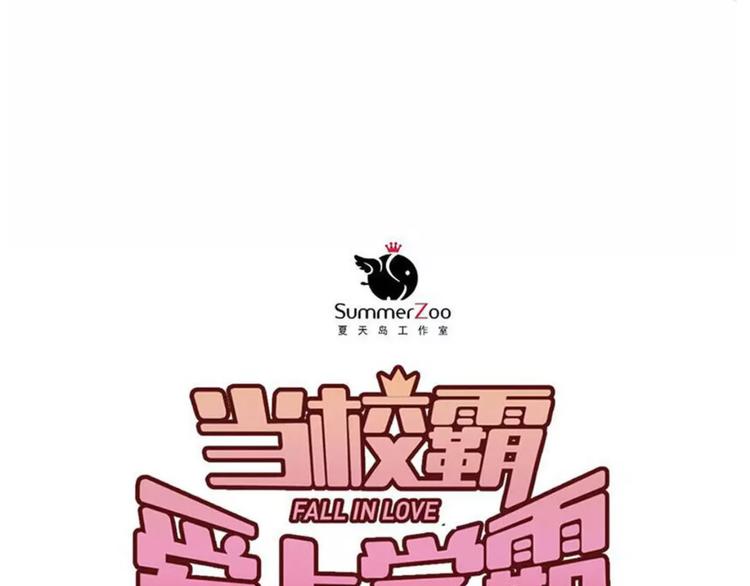 第49话 小江的爪牙26