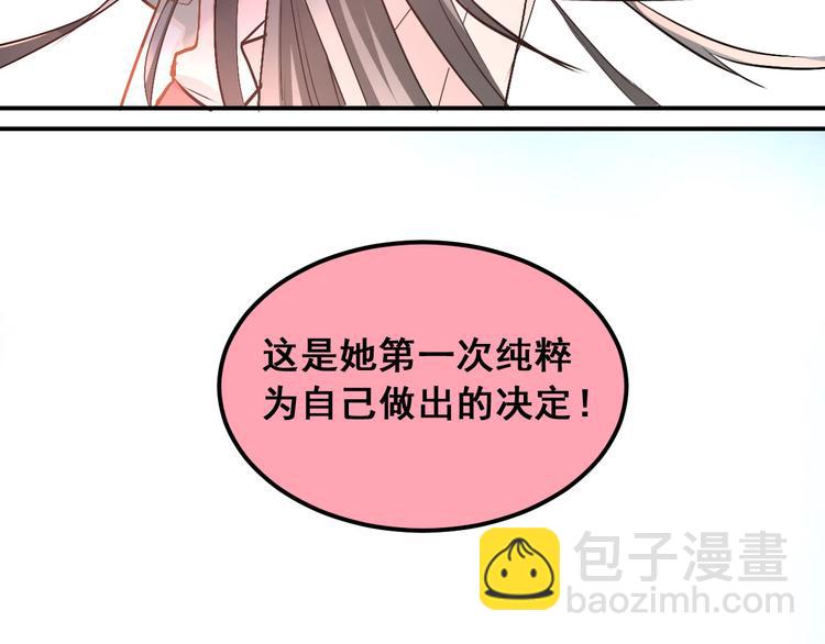第12话 我做错了什么吗？64